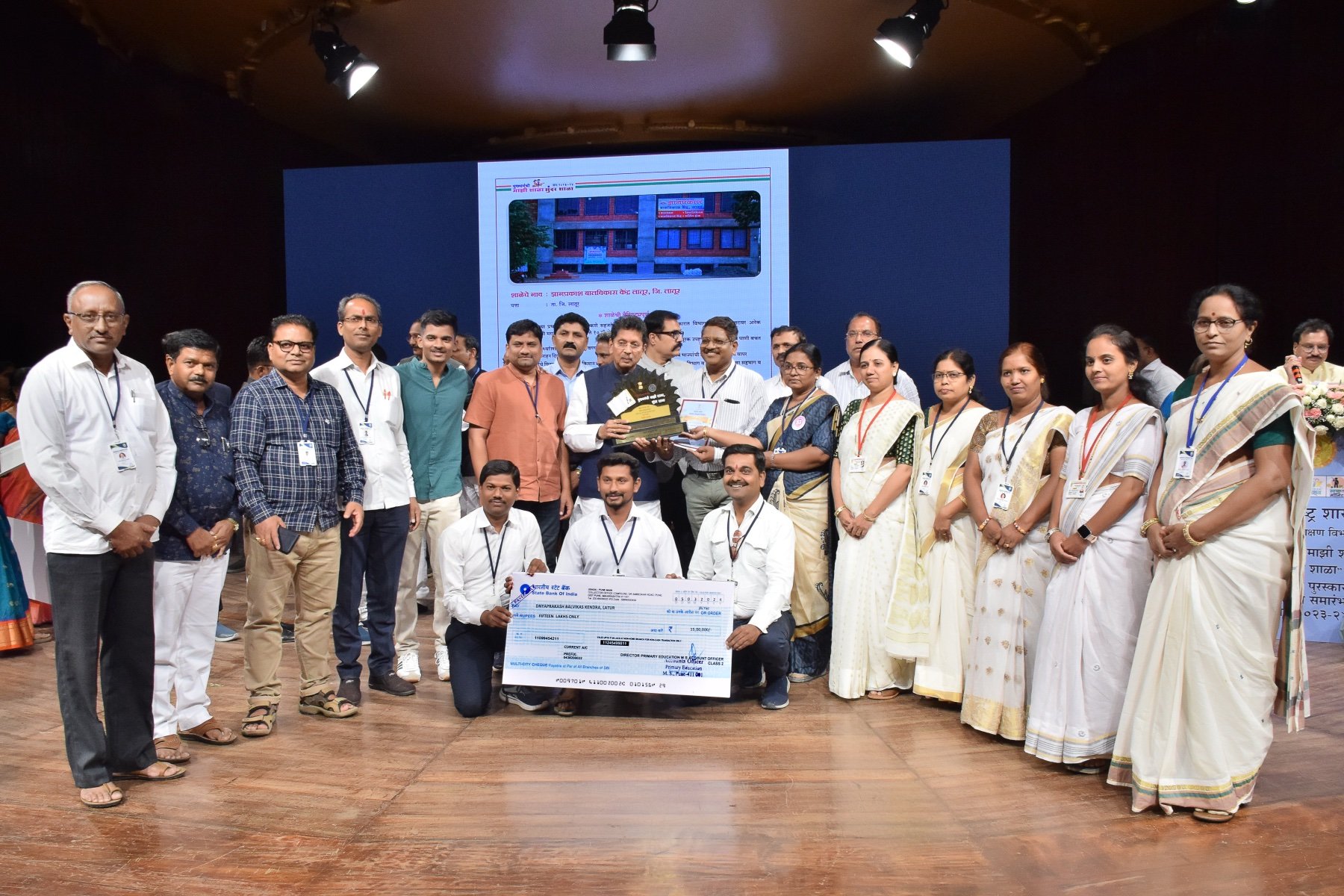 Dnyanprakash honoured with trophy and 15 lakh cheque at the Chief Minister's My School, Beautiful School ceremony in Mumbai