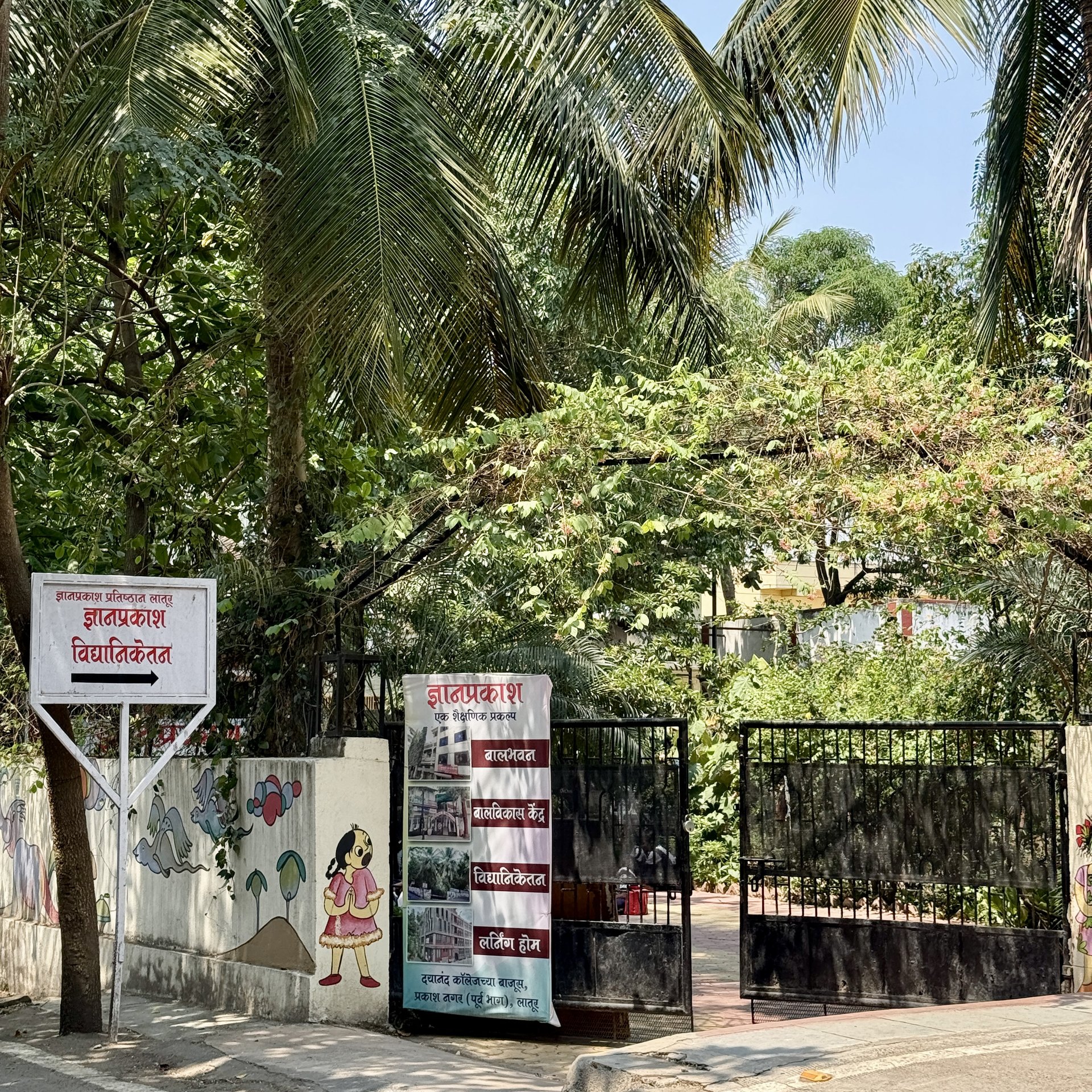 Vidyaniketan — Grades 5 to 10 secondary classroom