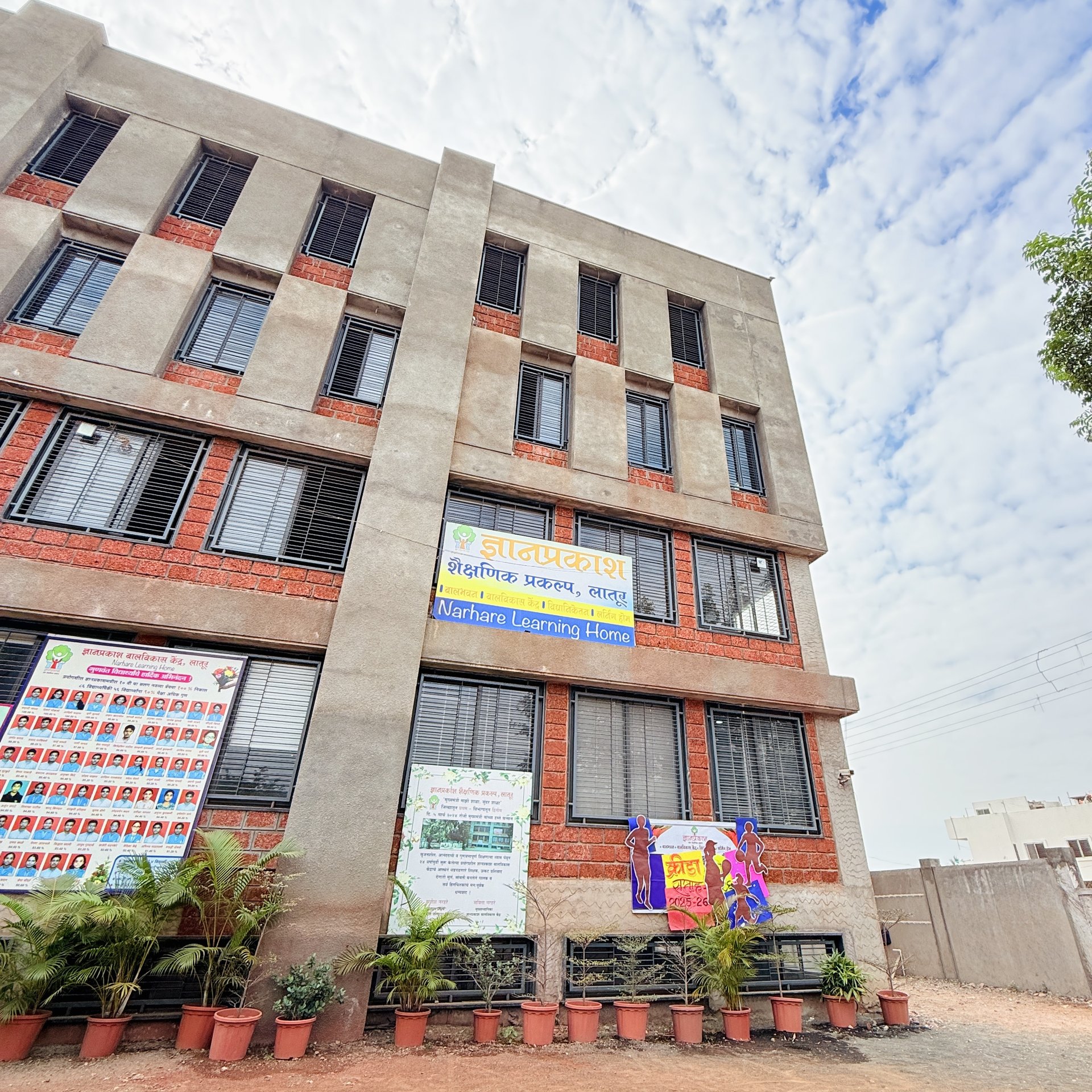 Narhare Learning Home — supplementary programme