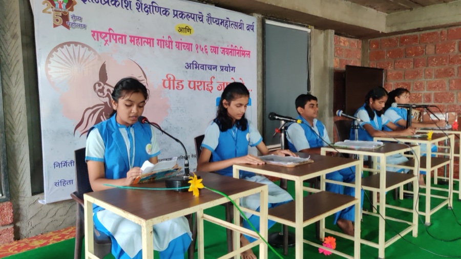 Dnyanprakash school activity