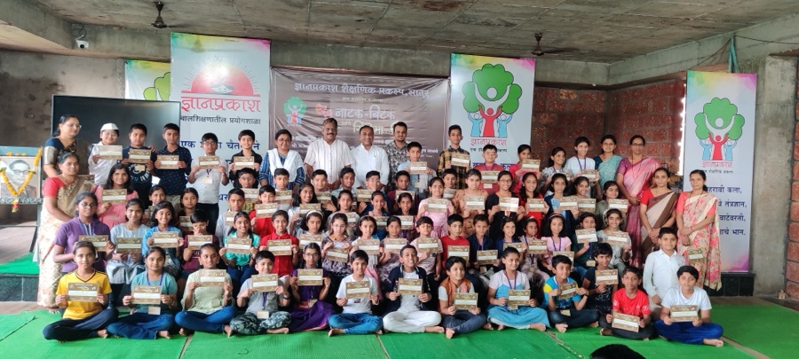 Dnyanprakash school activity